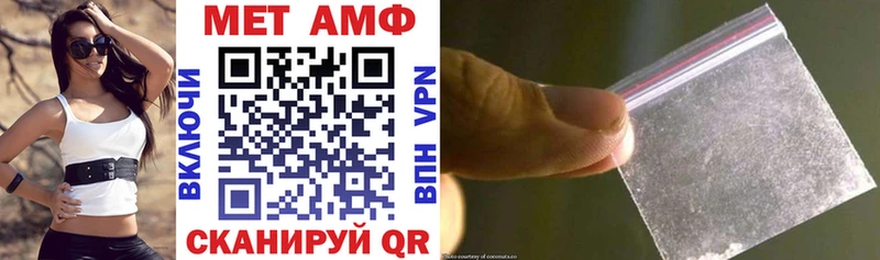 АМФЕТАМИН VHQ  Алексин 