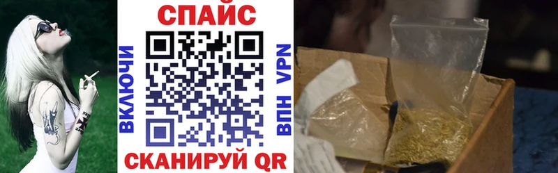 БУТИРАТ вода  мега онион  Алексин 