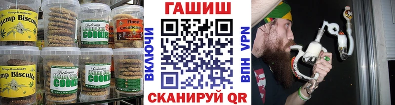 Еда ТГК марихуана  мега зеркало  Алексин  хочу  