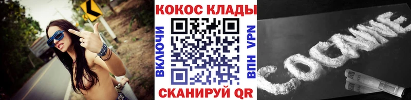 МЕГА Алексин Кокаин Колумбийский