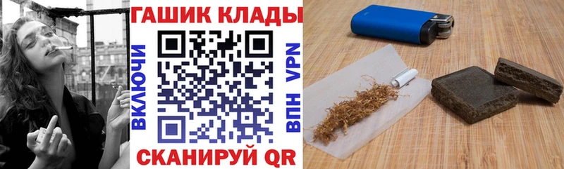 ГАШИШ Cannabis  мега вход  Алексин  магазин продажи  