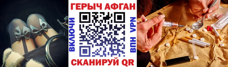 ГЕРОИН герыч  shop Telegram  Алексин 