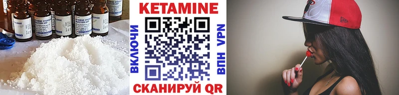 наркотики  Алексин  darknet клад  Кетамин ketamine 