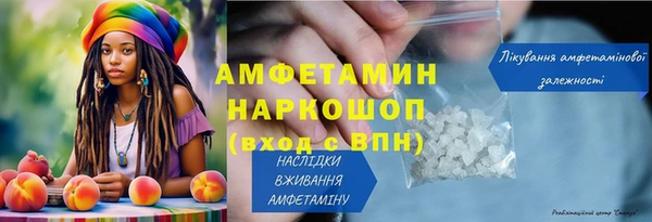 первитин Абдулино