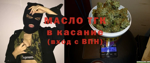 мефедрон мука Переславль-Залесский