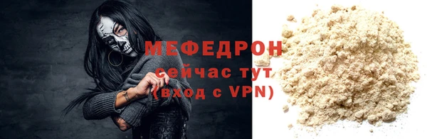 меф VHQ Абинск