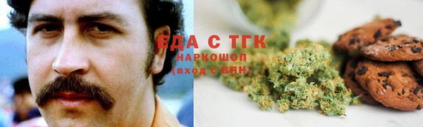 круглые Алзамай