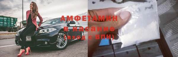 первитин Абдулино