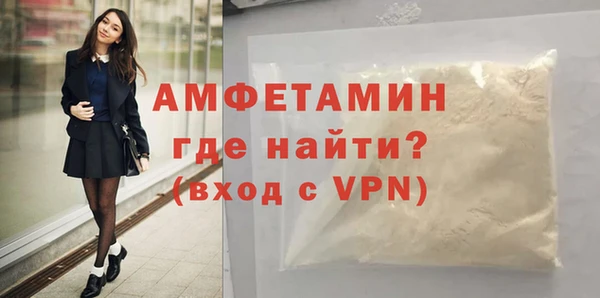 меф VHQ Абинск
