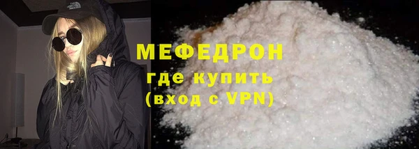 jwh Абаза