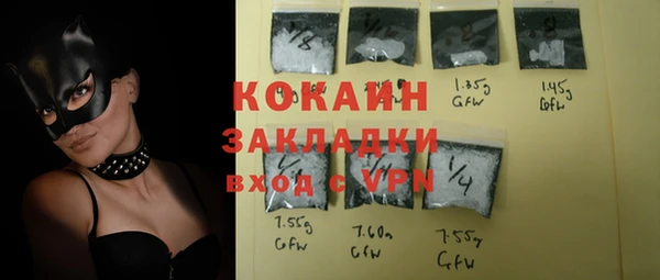jwh Абаза