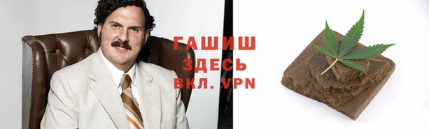 первитин Абдулино