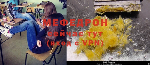 скорость mdpv Алексеевка