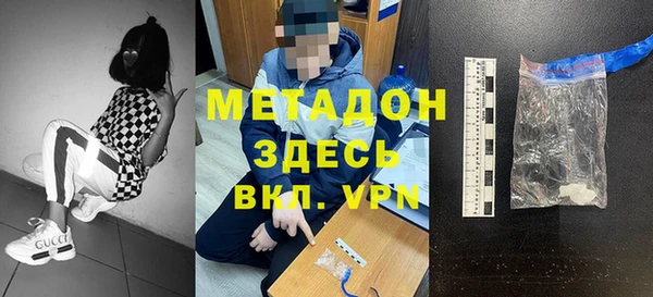 меф VHQ Абинск