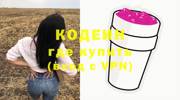 меф VHQ Абинск