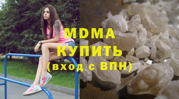 jwh Абаза