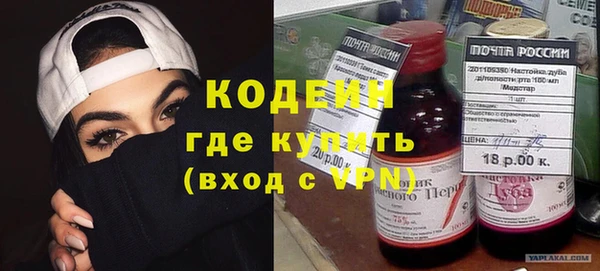 первитин Абдулино