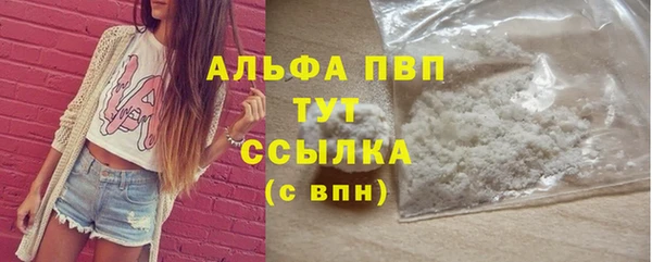 первитин Абдулино