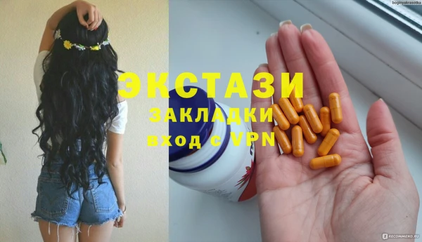 первитин Абдулино