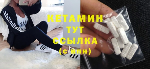 меф VHQ Абинск
