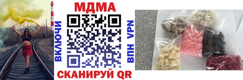 магазин продажи   Алексин  МДМА VHQ 