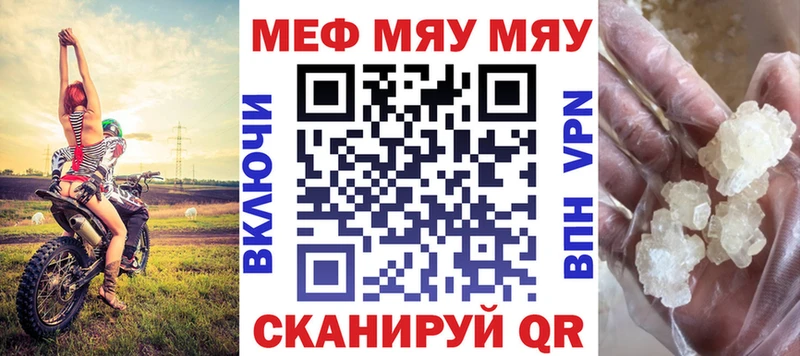 МЯУ-МЯУ 4 MMC  Алексин 