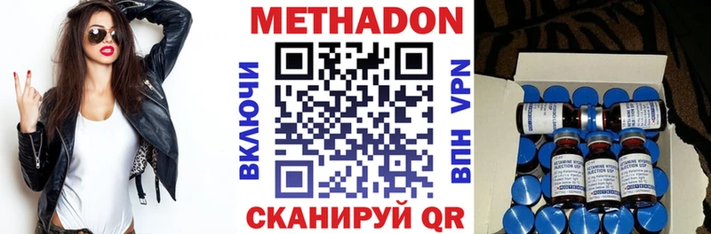 МЕТАДОН мёд  Алексин 