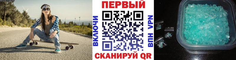 МЕТАМФЕТАМИН пудра  наркота  Алексин 