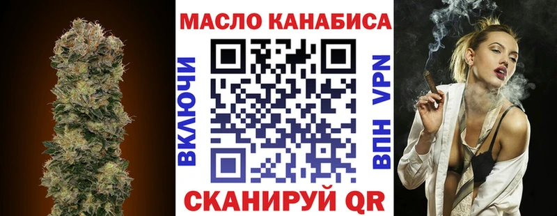 ТГК вейп  МЕГА вход  Алексин  закладка 